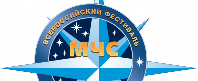 Продолжается прием работ для участия в конкурсах фестиваля «Созвездие мужества» Продолжается прием работ для участия в конкурсах фестиваля «Созвездие мужества»