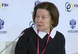 Губернатор Наталья Комарова участвует в Международном форуме "Российская энергетическая неделя" 