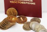 Госдума вновь заморозила накопительные пенсии россиян