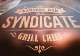 Роспотребнадзор выявил нарушения в караоке-баре «Syndicate»