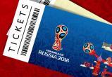 Началась регистрация зрителей Чемпионата мира по футболу FIFA 2018 года в России