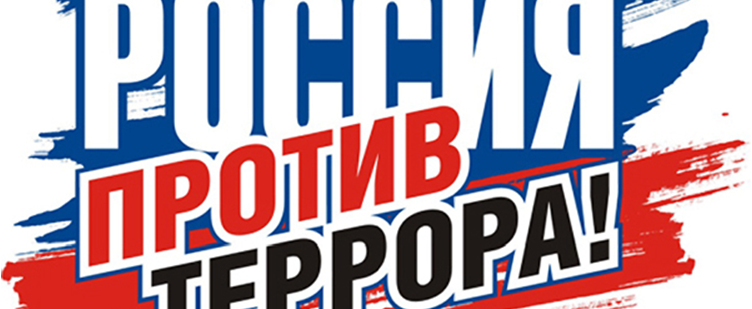 В Югре по указанию Росгвардии усилены меры по антитеррористической безопасности В Югре по указанию Росгвардии усилены меры по антитеррористической безопасности