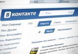 «ВКонтакте» разрешит пользователям редактировать отправленные сообщения