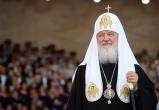 Патриарха Кирилла ждут в Югре в мае