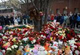 28 марта объявлен Днём траура в России в связи с ужасной трагедией в Кемерове