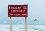 С 10 апреля будут закрыты ледовые переправы в Ханты-Мансийском и Октябрьском районах