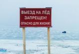 В Югре ещё действуют 12 ледовых переправ