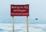 С 20 апреля на территории ХМАО закроются все ледовые переправы и автозимники