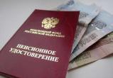 В Нягани женщина-чернобылец в суде доказала своё право на досрочную пенсию