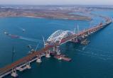 Крымский мост официально открыт