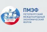 На Петербургском форуме Комарова подпишет соглашения с Минпромторгом РФ и «Внешэкономбанком»