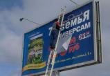 СК проводит проверку по факту трагической гибели монтажника рекламы в Югорске