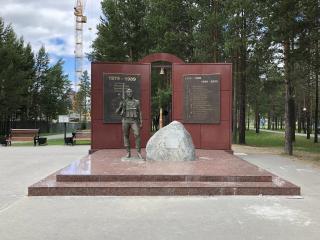 Памятник Погибшим в локальных войнах и военных конфликтах, Нягань