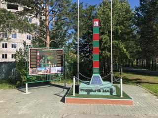 Памятник посвящённый 100-летию пограничных войск России, Нягань