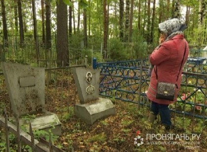 Первое городское кладбище в Нягани появилось в 60-х годах в Восточном микрорайоне в районе бывшей налоговой
