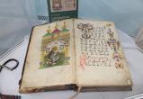 В Музейно-культурном Центре Нягани открылась выставка уникальных богослужебных книг XIX века