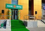 Банк "Югра" объявлен банкротом