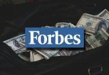 «Сургутнефтегаз» и «Лукойл» вошли в список лучших работодателей по версии Forbes
