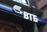 ВТБ сообщил о покупке контрольного пакета «Запсибкомбанка»