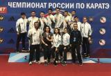 Сборная Югры по каратэ стала сильнейшей командой России