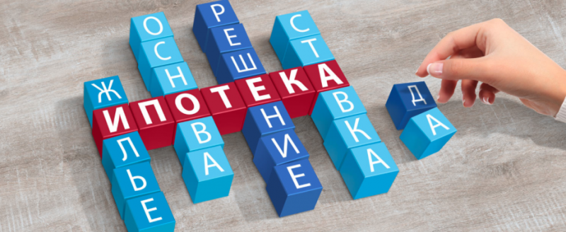 Югра вошла в ТОП-10 регионов РФ по объемам выдачи ипотеки Югра вошла в ТОП-10 регионов РФ по объемам выдачи ипотеки