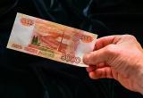 В Сургуте снова обнаружены поддельные 5 000 рублей