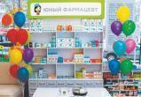 "Планета Здоровья" в Нягани приглашает детей на увлекательную игру "Юный фармацевт"