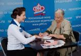 Жители Нягани перечислили более 1,9 млн рублей добровольных страховых взносов в счет будущей пенсии