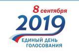 14 кандидатов в депутаты Думы Нягани подали документы в избирком