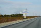 «Роснефть» и «Газпром нефть» получат налоговые льготы для Приобского месторождения