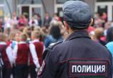 Полиция Югры обеспечит общественный порядок в День знаний