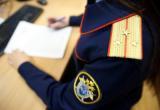 Сургутянку будут судить за оскорбление соседей русской национальности в домовом чате