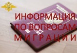 ОМВД в Нягани принимает заявления о выдаче паспортов от граждан ЛДНР, Запорожской и Херсонской областей