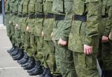 В Югре работают телефоны горячих линий по вопросам призыва граждан на военную службу