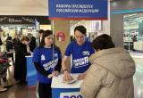 В Югре пройдёт день сбора подписей в поддержку выдвижения Владимира Путина