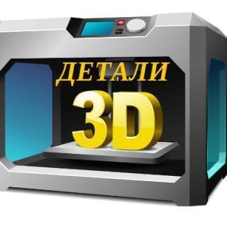 3D Print-86