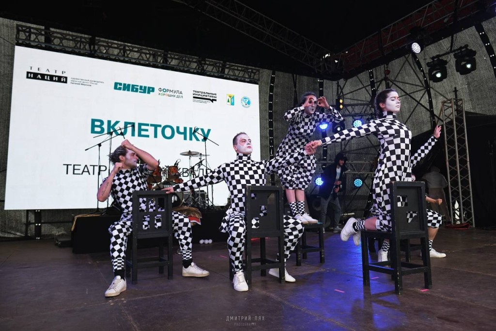 RussianTravelAwards
