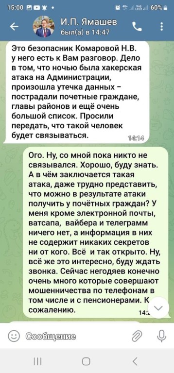 Telegram