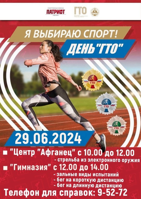 29