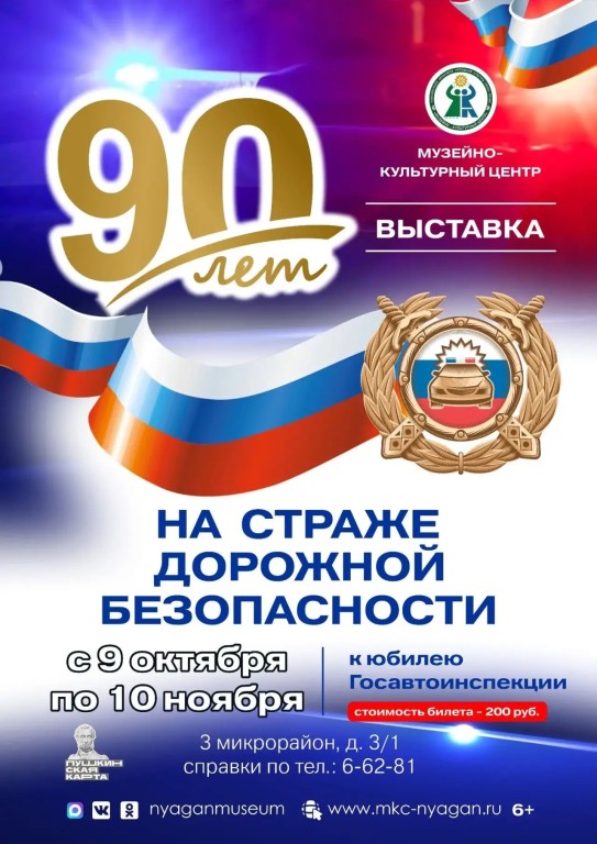 90