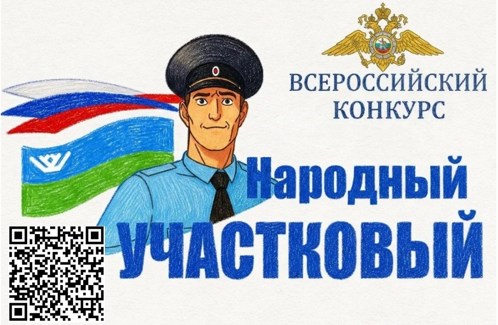 2026