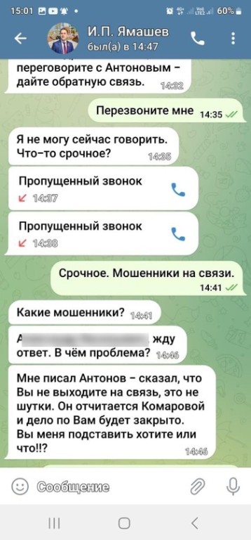 Telegram