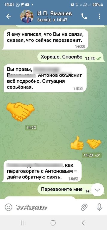 Telegram