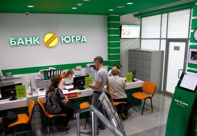 Клиенты банка «Югра» перестали платить по кредитам