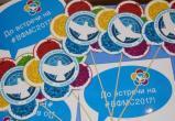 Югорчане отправятся на Всемирный фестиваль молодежи и студентов