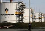 "Коммерсант" назвал имена задержанных экс-менеджеров "Роснефти", укравших 300 миллионов рублей