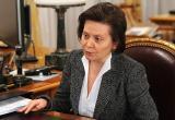 Комарова прокомментировала решение КС по делу о проверке положений статей трудового кодекса о составе МРОТ