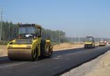 В Югре на ремонт дорог потратили 2,6 миллиарда