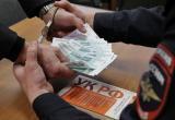 Бывший вице-мэр Лангепаса осужден за взятку в 1 млн рублей