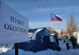 Комарова поручила усилить меры безопасности в муниципалитетах в период морозов